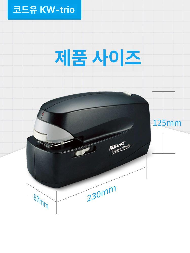 자동 스테플러 사무용 바인딩 서류 사무실 호치케스 기계 전기식 중철 제본용 - 상세 이미지 4