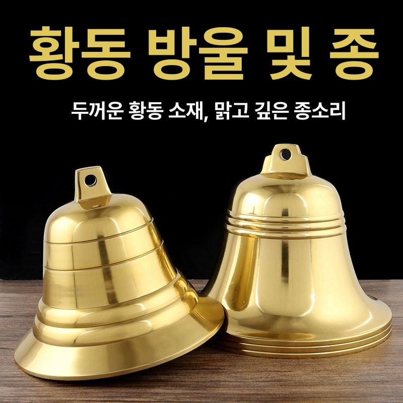 대형 도어벨 원목우드 8인치 집들이 인테리어 장식 개업 신혼부부 현관종 컬러 풍경 - 상세 이미지 2
