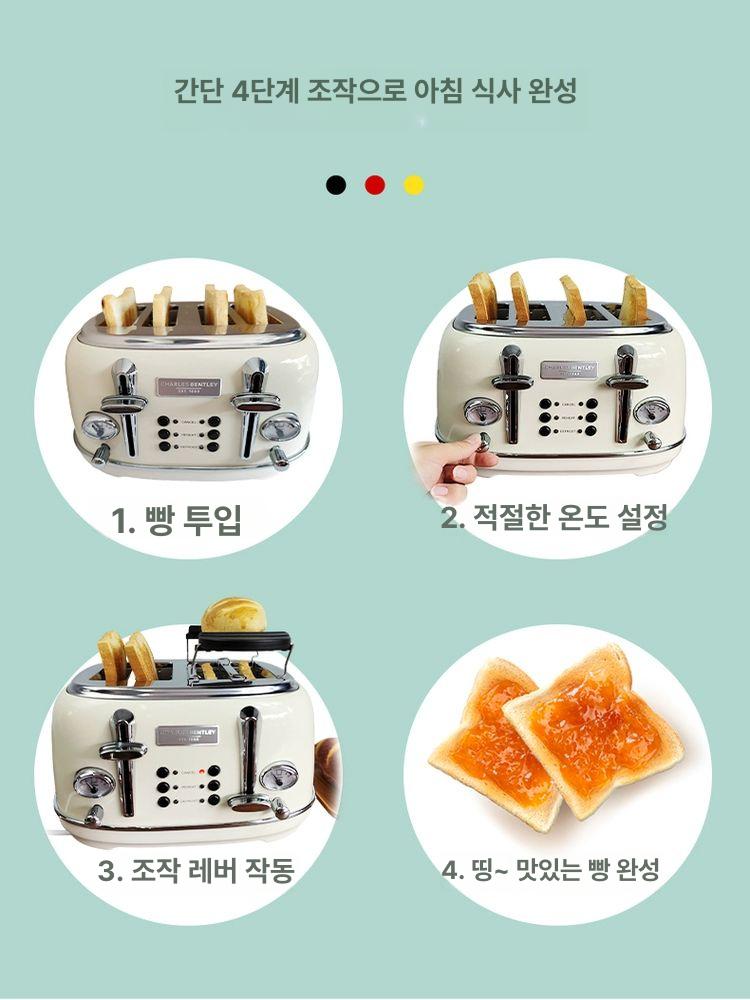 자동 토스터기 식빵 베이킹 토스트 메이커 업소용 가정용 상업용 굽는기계 카페 - 상세 이미지 3