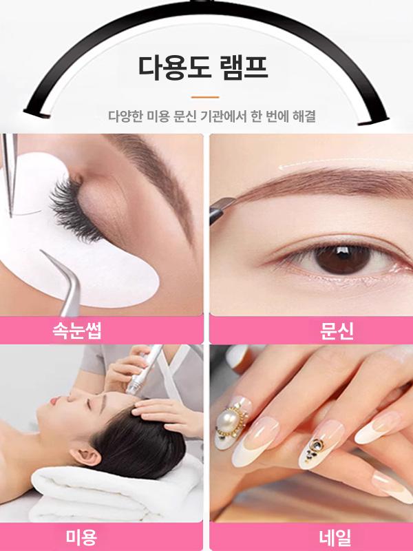 반달 조명 LED 왁싱 네일샵 스탠드 라이트 타투 눈썹 전기 미용램프 작업등 미용등 - 상세 이미지 3