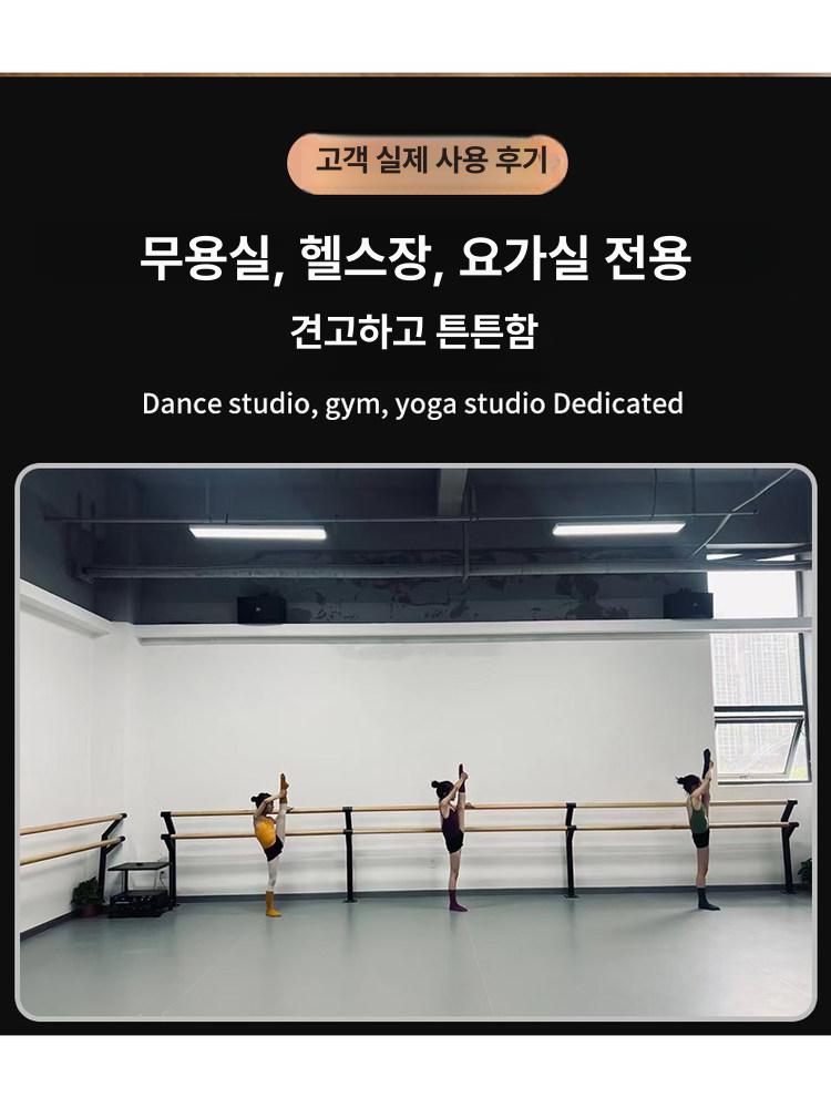 고정형 발레바 연습실 무용바 발레봉 댄스 홈트 스트레칭 이중층 다리찢기 요가 - 상세 이미지 4