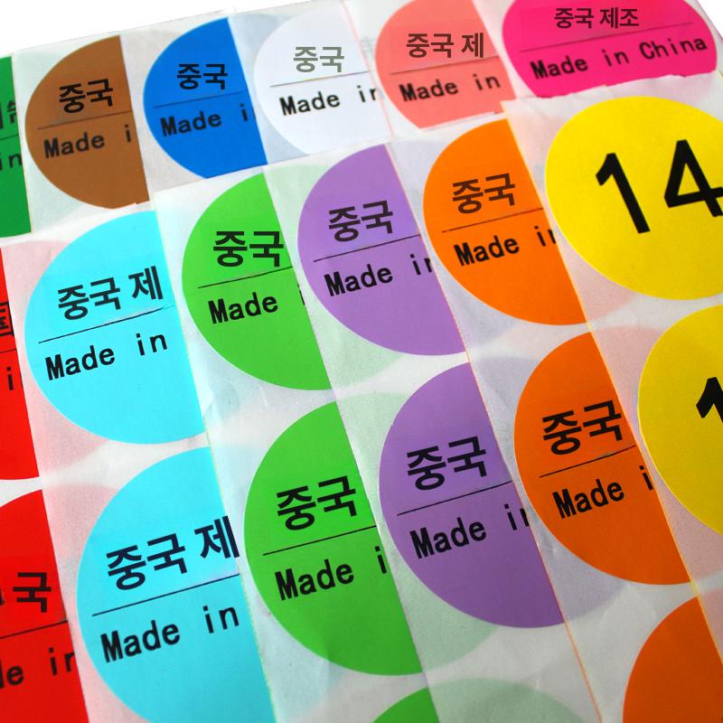 로또 추첨공 뽑기 복불복 추첨볼 행사용 복권 캡술 추첨기계 야유회게임 랜덤 숫자볼 이미지 6