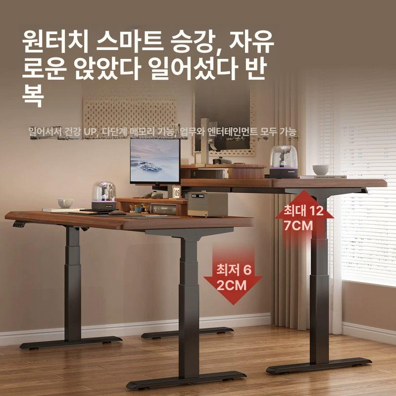 블랙 스탠딩책상 전동식 모션데스크 듀얼모터 전동높낮이조절책상 간편조립 키높이 - 상세 이미지 5