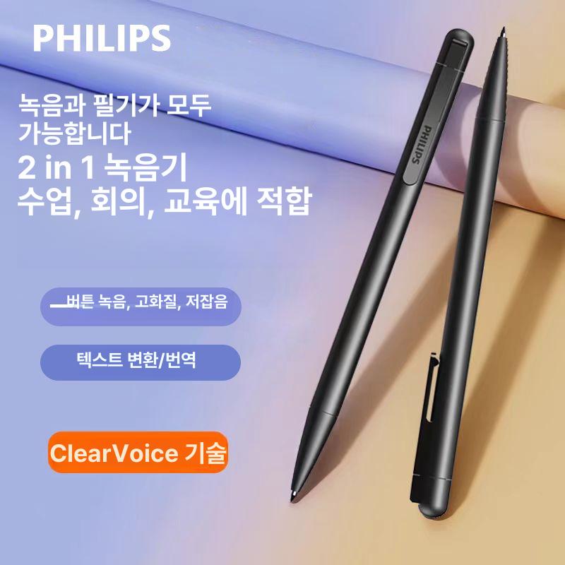 고성능 초소형녹음기 오디오 디지털 레코더 음성녹음 고음질 볼펜형녹음기 대화 - 상세 이미지 2
