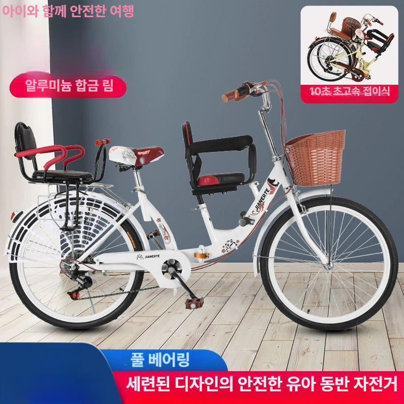 접이식 자전거 2인용 가족 공원 커플 함께 패밀리 탠덤 텐덤바이크 관광용 다인승 - 상세 이미지 4