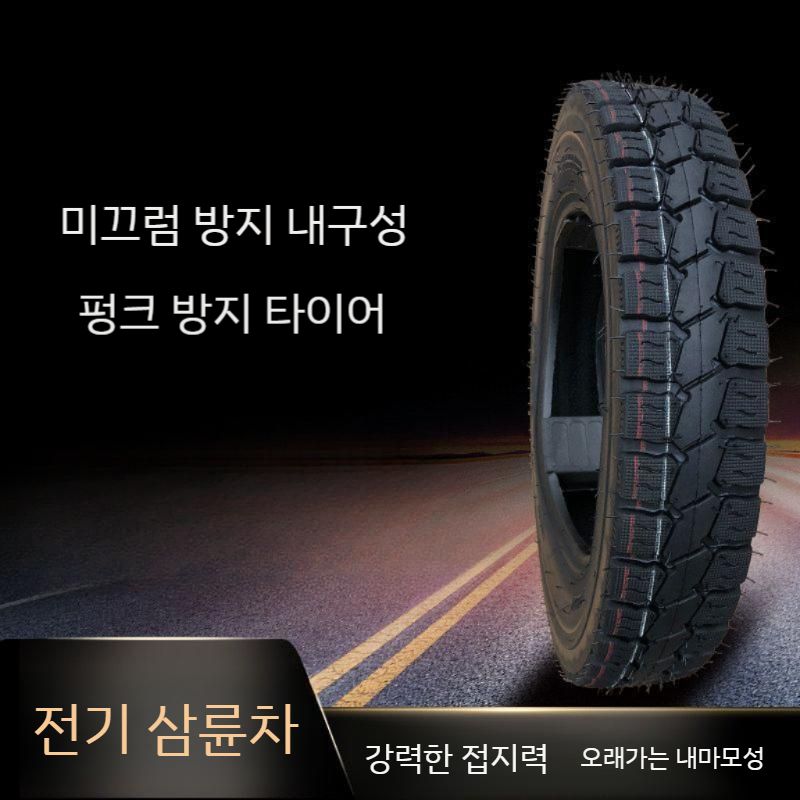 경운기 바퀴 관리기 교체용 농기구 삼륜타이어 트렉터 농업용 소형 탈곡기 곡물 텃밭 트랙터 - 상세 이미지 5