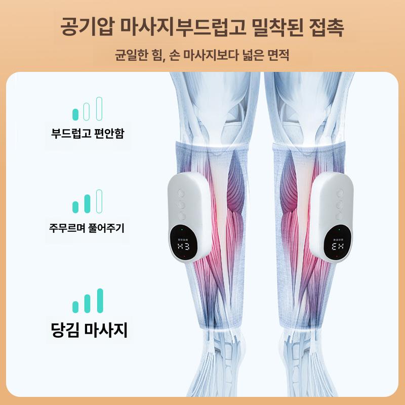 종아리 마사지기 가정용 근육 다기능 안마기 지압 패드 발바닥 에어 온찜질 혈액순환 - 상세 이미지 4