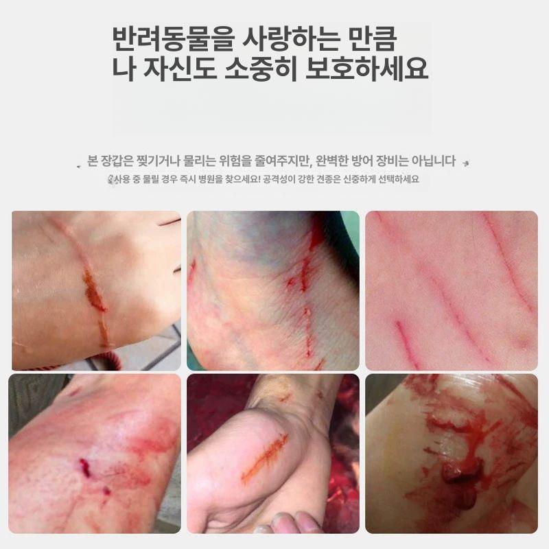 구조망 안전 야생동물 조류 그물망 트랩 유해동물 그물채 구조용 산짐승 동물구조 - 상세 이미지 5