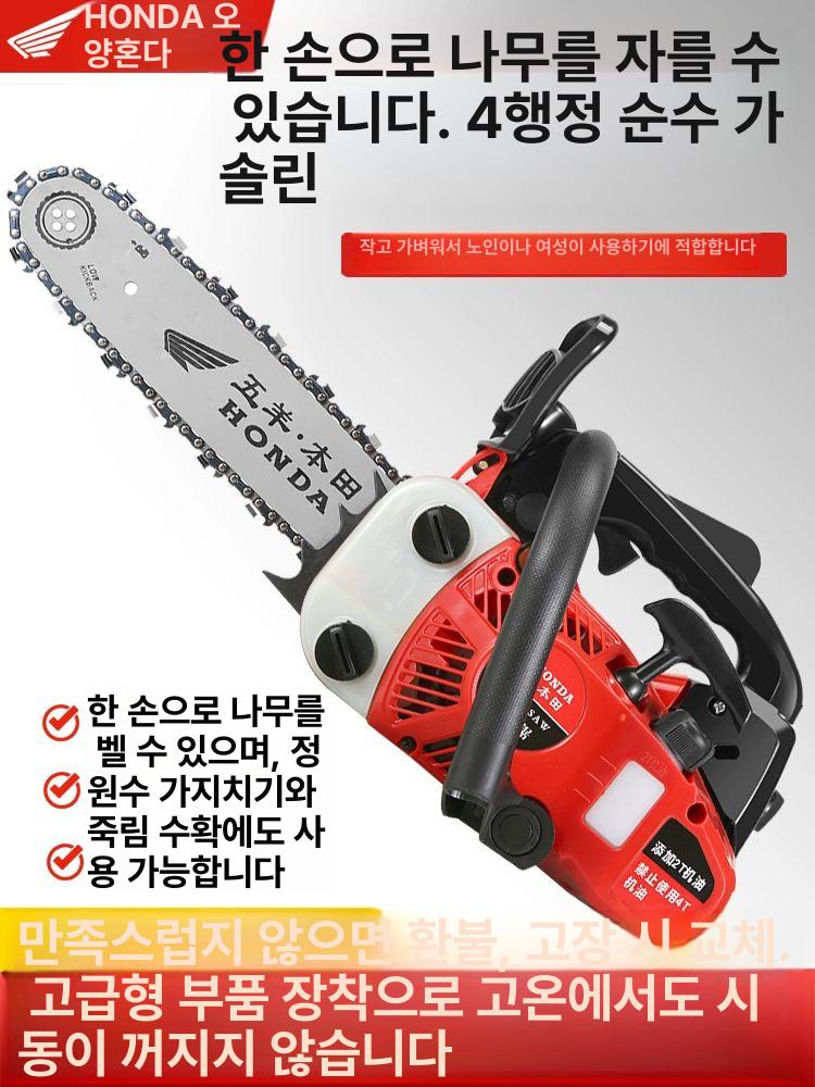 12인치 엔진톱 목재 가솔린 기계 충전톱 배터리 충전체인톱 톱날 가지치기 절단 휴대 - 상세 이미지 2