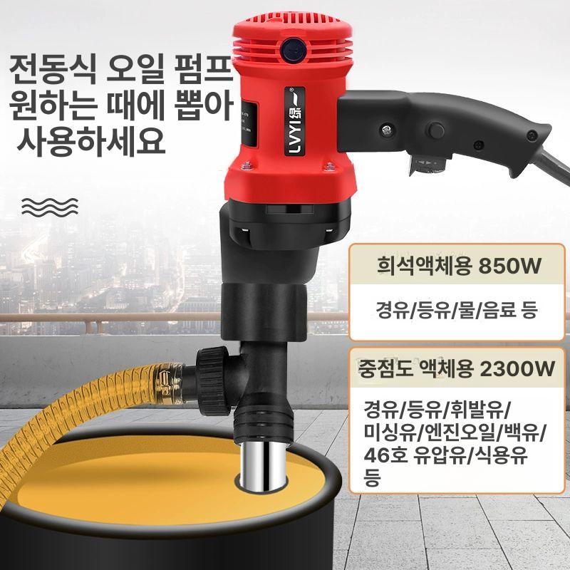 디젤 자바라펌프 주유기 석유 화학 경유 기름 드럼펌프 내산성 파이프 모터 주입 - 상세 이미지 3