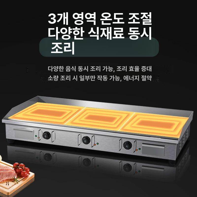 업소용 전기철판 구이팬 그리들 전기불판 햄버거 단일온도 부침개 그릴 스테이크 - 상세 이미지 4