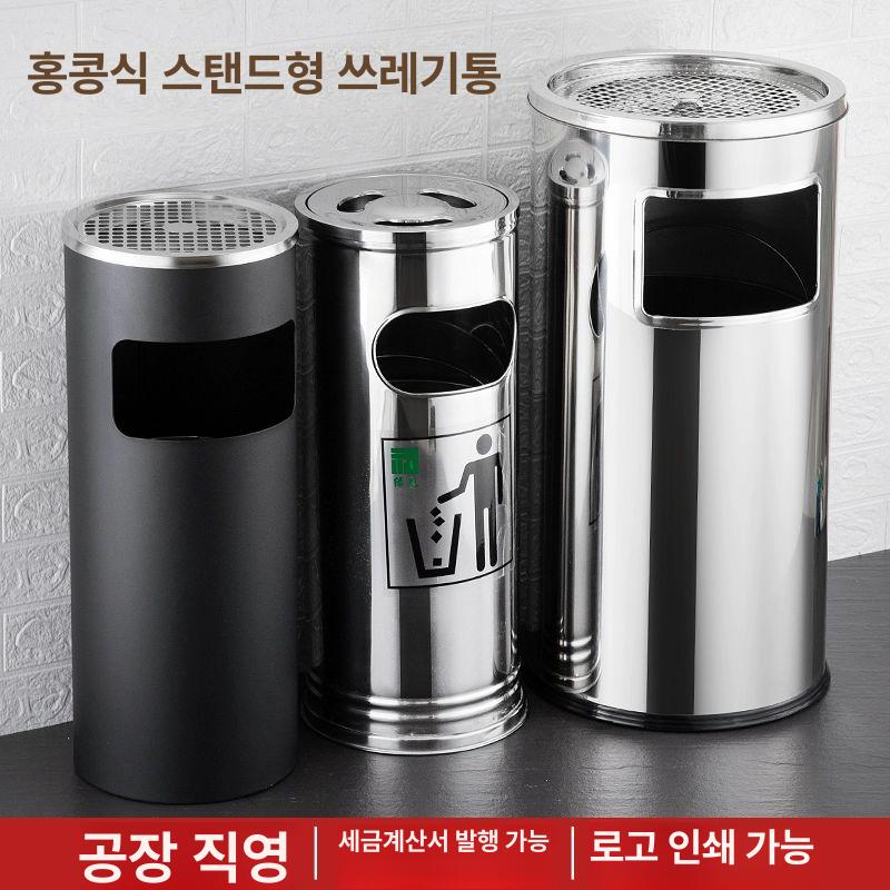 야외 스탠드 건물 흡연실 흡연구역 간판 휴지통 흡연장 외부 표지판 - 상세 이미지 5