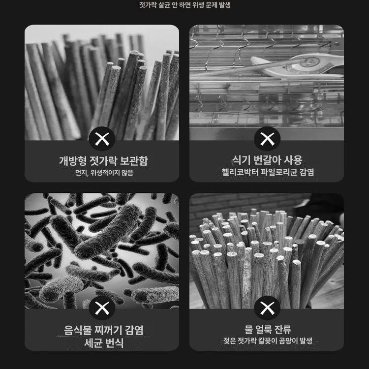 거치대 식기건조기 소형 보관함 선반 식기건조대 접시 수납 컵걸이 정리함 건조랙 - 상세 이미지 3