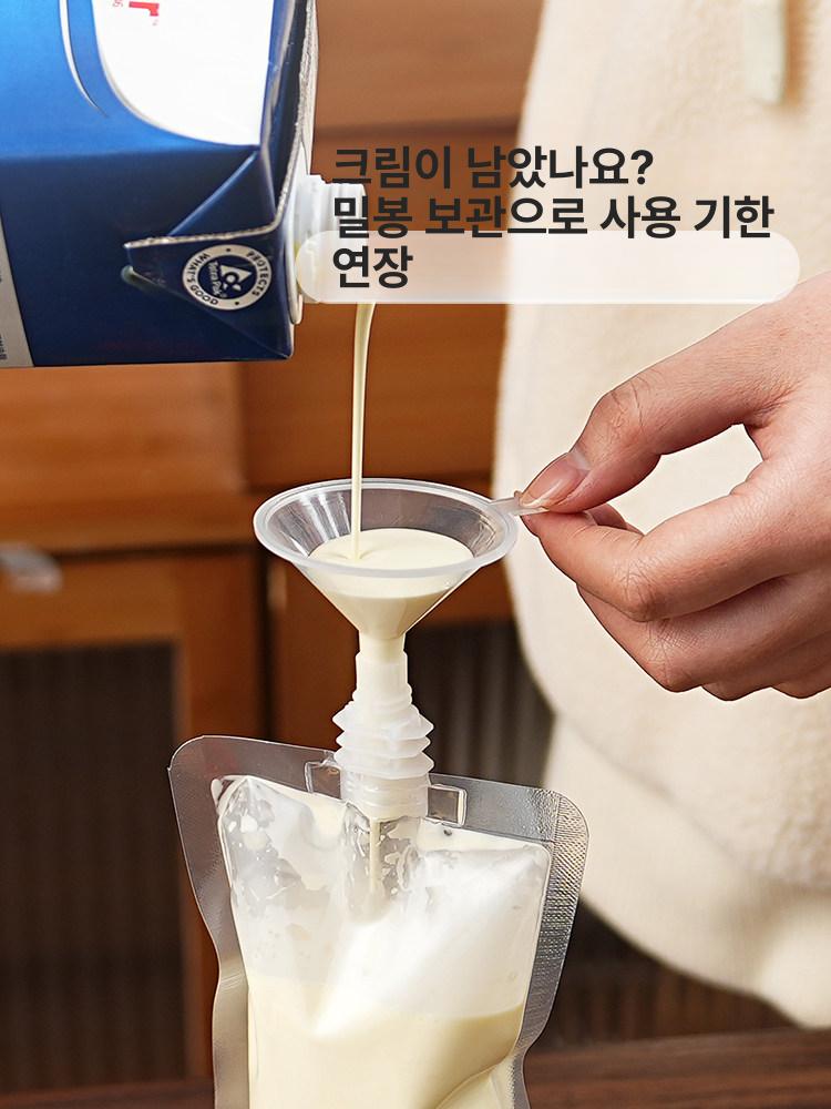 일회용 액체 스파우트파우치 뚜껑 용기 음료 소분 액상 비닐팩 봉지 저장 캡파우치 백 - 상세 이미지 3