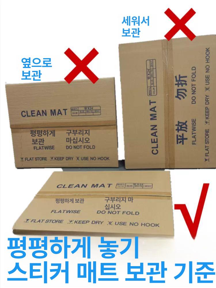 스티커 신발매트 현관 깔판 위생 신발패드 신발먼지제거 출입구 끈적이 바닥매트 - 상세 이미지 4