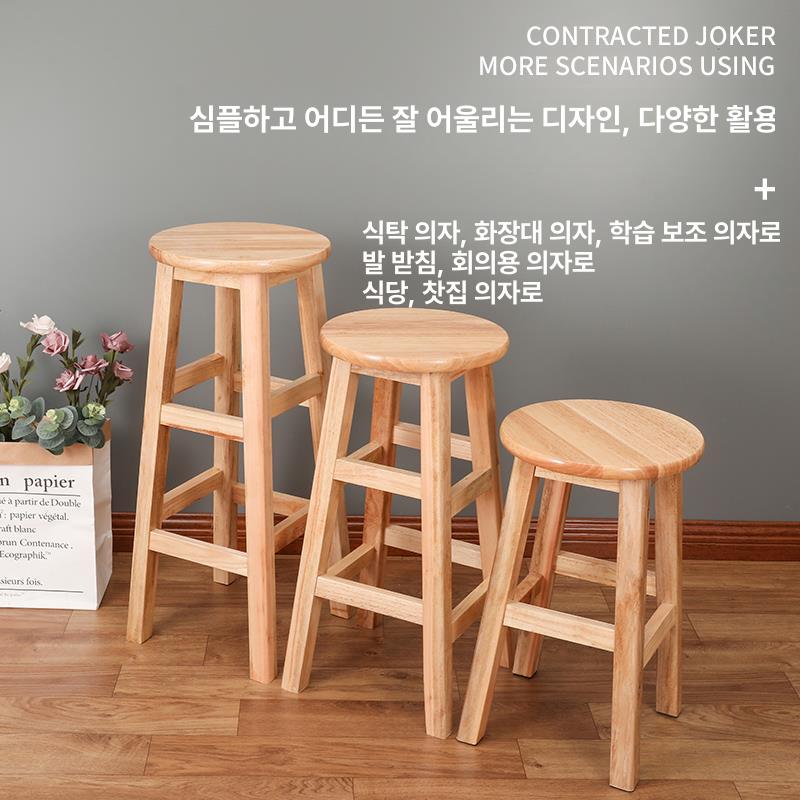 미니멀 원목스툴 보조의자 나무 디자인 매장 북유럽 인테리어 심플 카페의자 홈바 - 상세 이미지 4