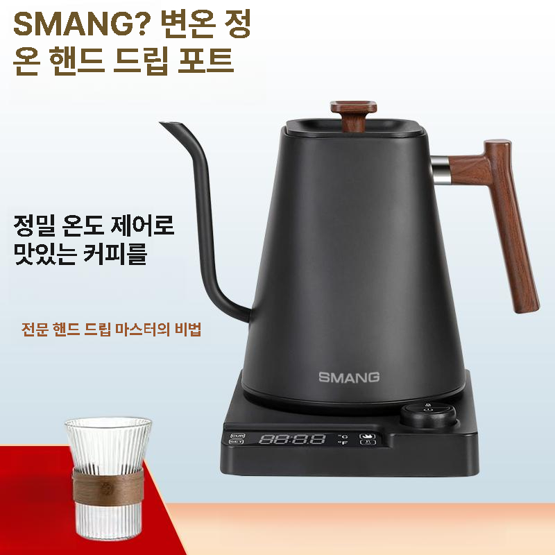 핸드드립포트 드립커피주전자 고품질 손잡이 브루잉 홈카페 칼리타 - 상세 이미지 2
