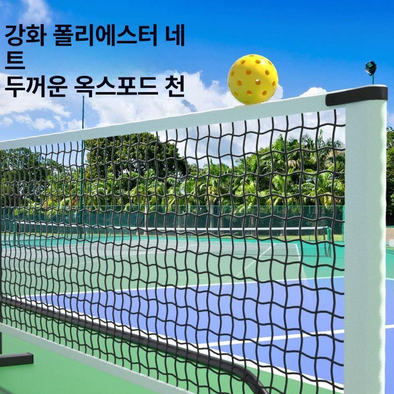 이동식 족구네트 연습용 휴대용 그물망 실내외 지주대 프레임 족구대 운동 정원 공원 - 상세 이미지 4