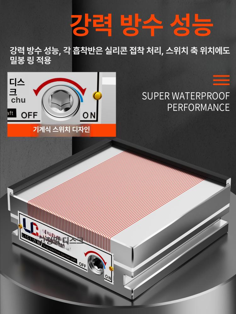 강력 마그네틱베이스자석 사각 고정밀 철판 마그넷 마그네트베이스 밀링 마그네트척 - 상세 이미지 3