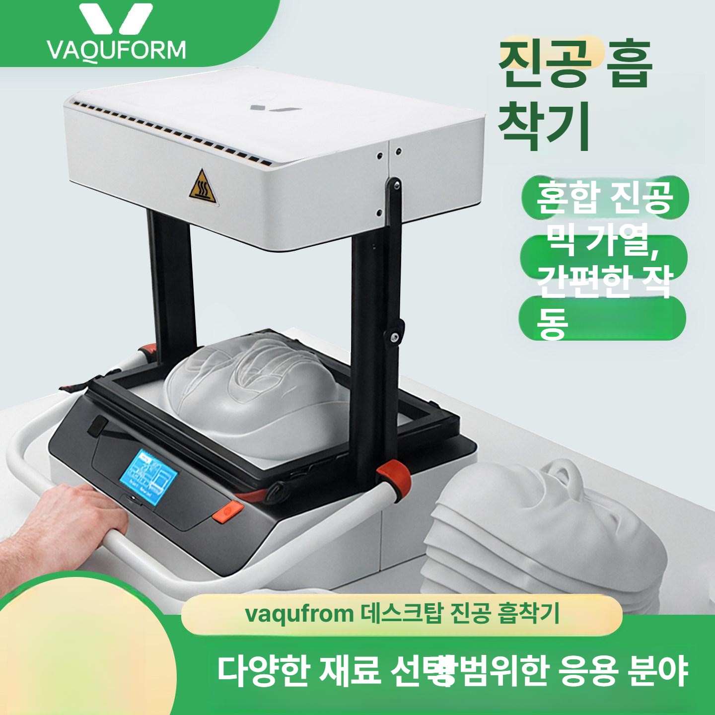 소형 성형기 진공 가공 기계 보석 밀랍 주입기 세공 사출기 인젝터 공업용 본체 왁스 - 상세 이미지 2