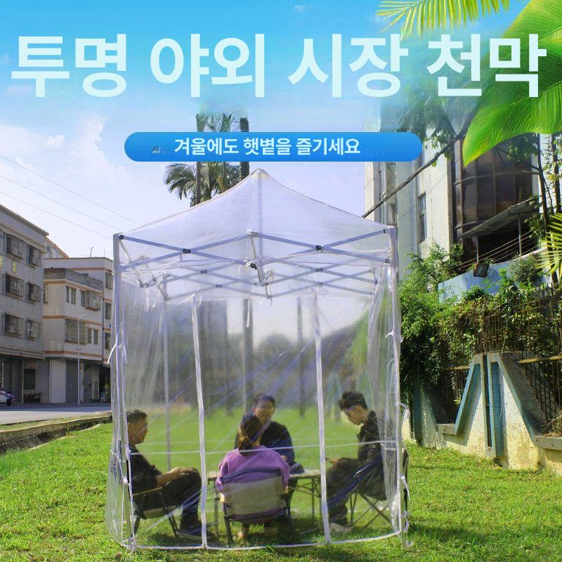 접이식 캐노피 천막 야외 테라스 차양 방수 파라솔 간편 설치 소형 - 상세 이미지 3