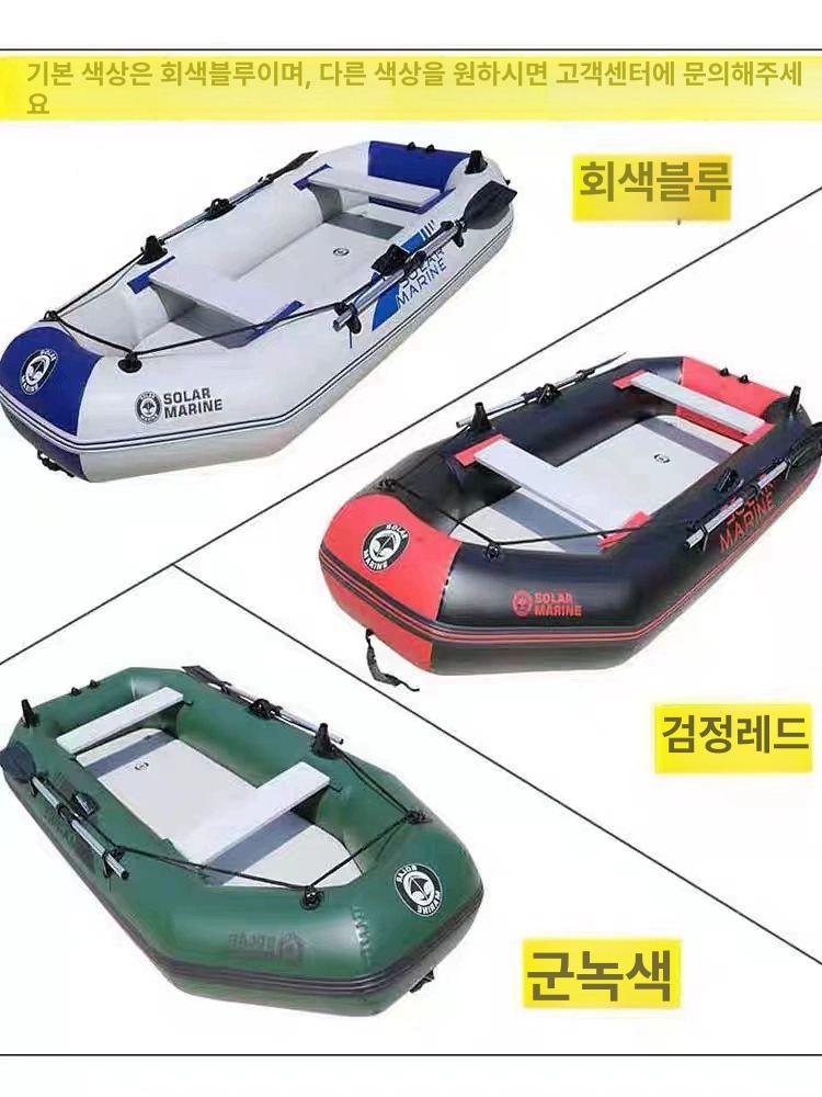 래프팅 요트 낚시 다용도 레저 고무보트 해양 야외 드라이 수상 물놀이 바다 캠핑 - 상세 이미지 3