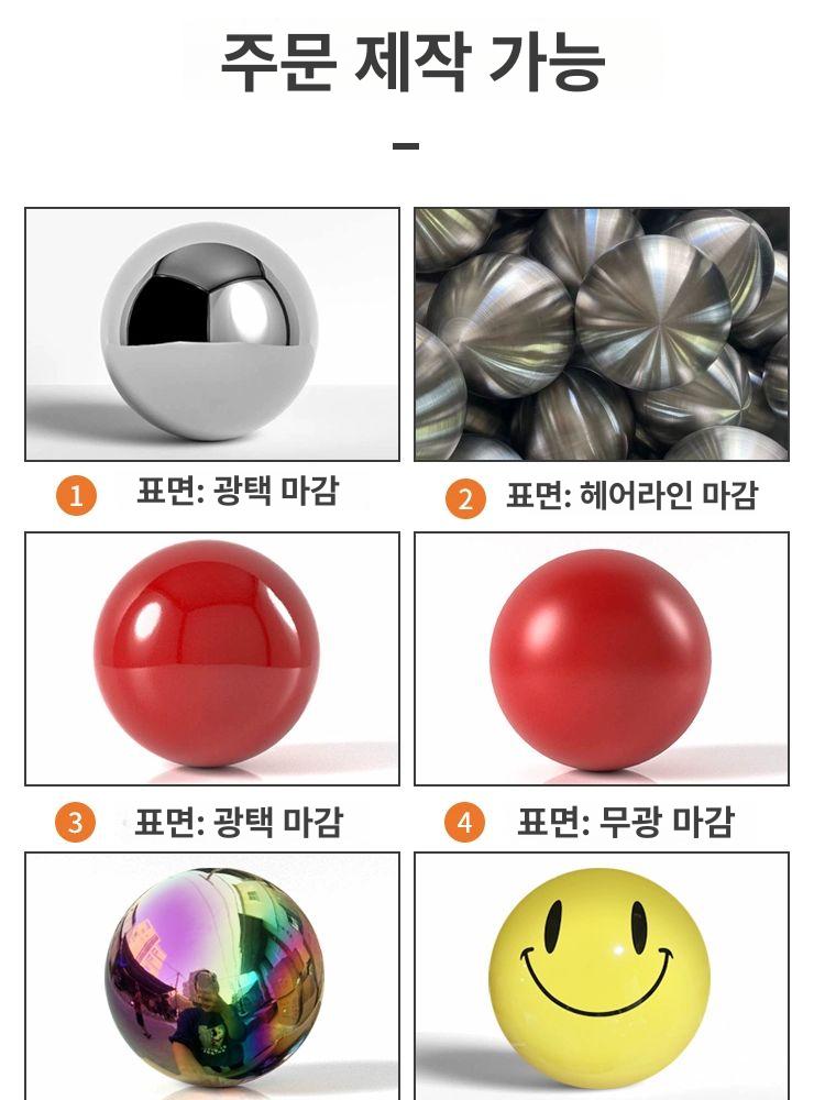 구슬 스텐공 대형 인테리어 미러볼 장식볼 야외 조형물 스텐구 직경 반사원형볼 실내 - 상세 이미지 4