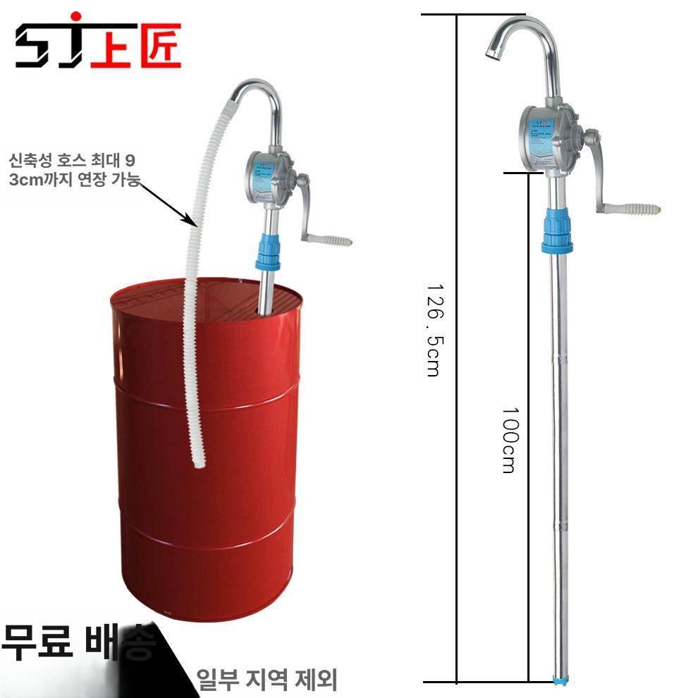 주유기 오일펌프 디젤 모터 드럼자바라 이송 전기오일 펌핑 자바라펌프 드럼통자바라 - 상세 이미지 4