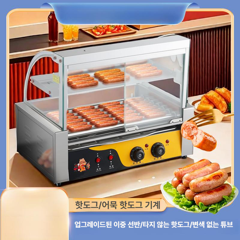 보온기 전기붕어빵 보온진열대 휴게소 절전형 덮개 업소용 온도 워머 문 온장고 - 상세 이미지 3