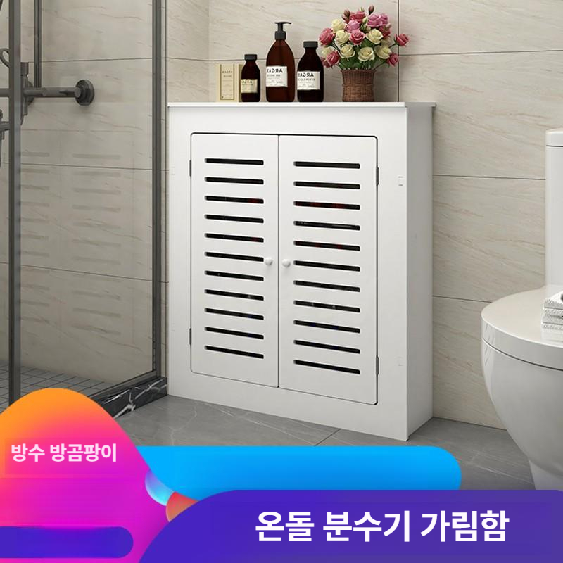 덮개 하부 보일러배관 두께 파이프 높이 외경 맞춤 가림막 길이 - 상세 이미지 5