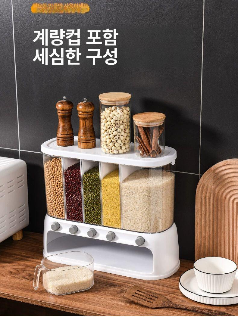 디스펜서 잡곡보관통 주방 밀폐형 잡곡보관함 쌀통 곡물통 방충 밀봉 쌀보관통 칸 - 상세 이미지 5
