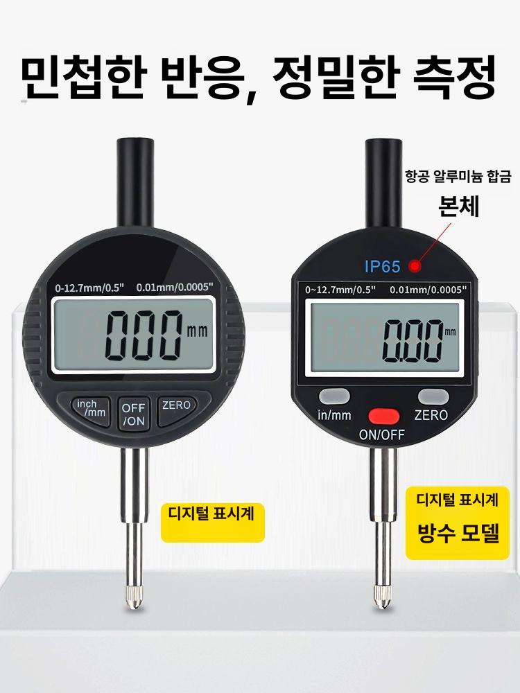 석재 받침 작업대 측정기 홀더 석정반 지지대 석판 정반용 다이얼게이지용 상판 - 상세 이미지 3