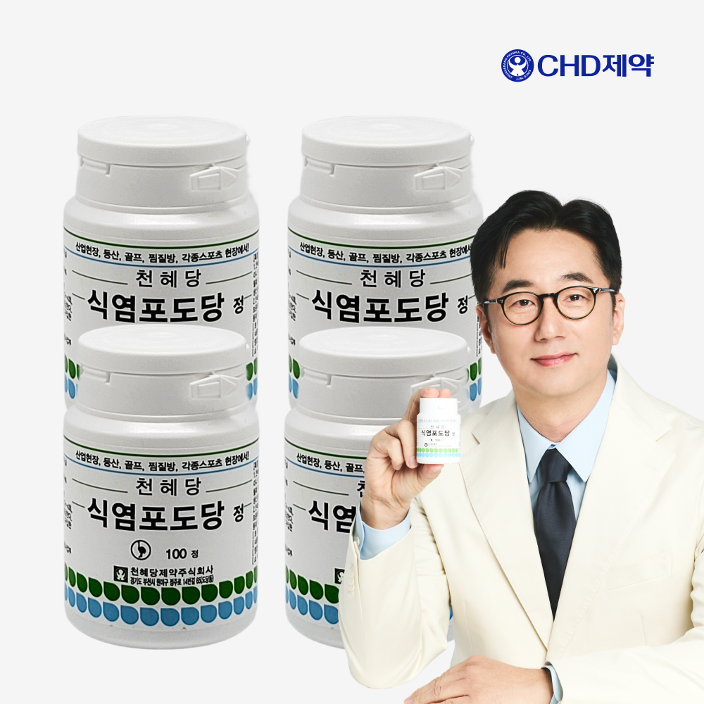 천혜당 식염포도당 전해질보충제 소금알약 100정, 4개 - 상품 이미지
