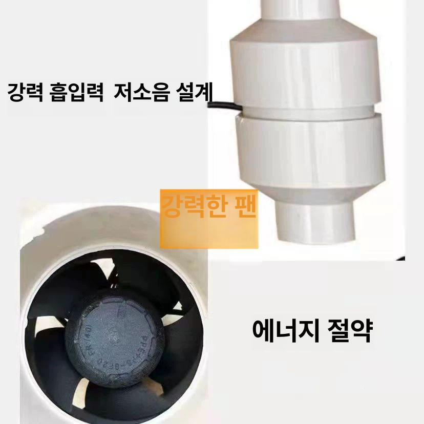 이동식 후드 배기팬 정화기 배출기 가정용 환기 제연기 간이 국소배기장치 업소용 - 상세 이미지 5