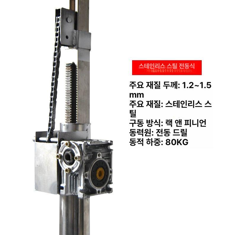 천장형 리프트 에어컨 수동 시스템 천장작업 천정 공사 시공 판넬 천장용 닥트 윈치 - 상세 이미지 4