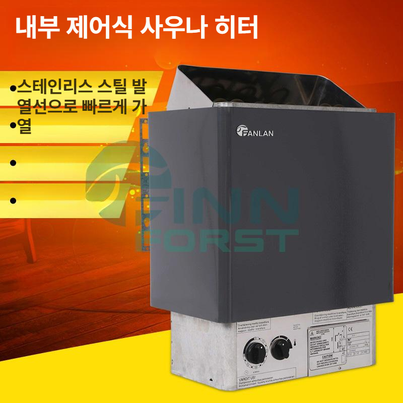 건식 사우나스토브 가정용 찜질방 가열로 핀란드식 펜션 가열기 사우나히터 욕실 홈 - 상세 이미지 3