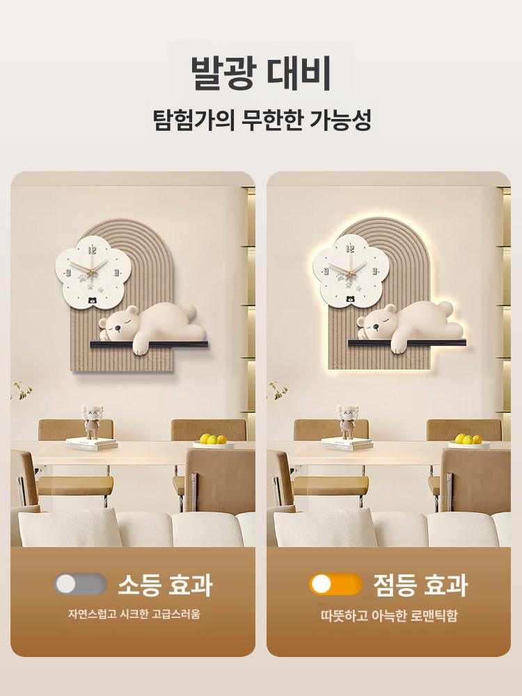 캐릭터 대형벽시계 아이방 카페 집들이 귀여운 디자인 장식 곰돌이 아날로그 - 상세 이미지 4