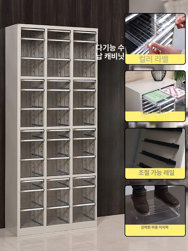 a4용지 서랍장 정리 사무실 수납장 지류보관함 수납함 사무용 문서함 서류함 - 상세 이미지 3