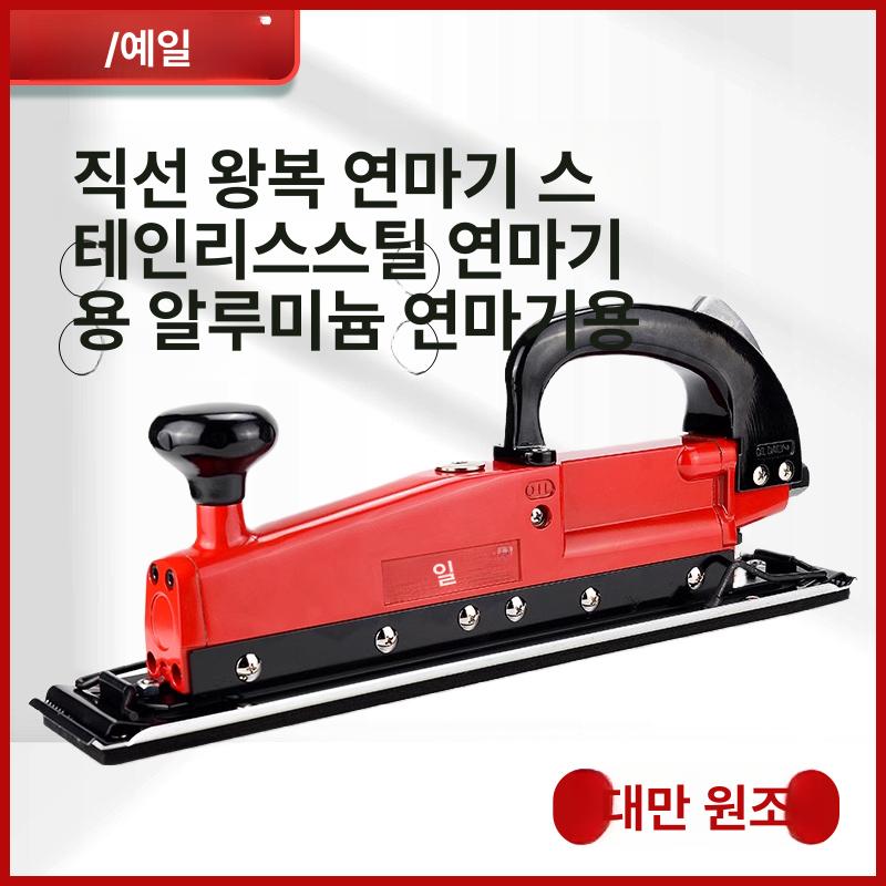 공압 궤도사포기 에어 왕복 산업용 그라인더 샌더기 버핑 샌딩 광택기 목공 연마 - 상세 이미지 3
