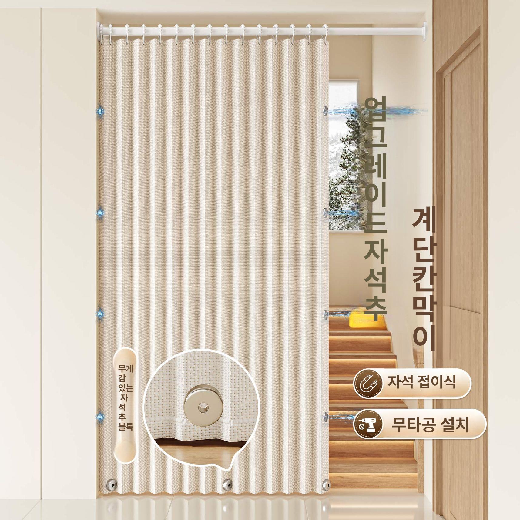 거실 파티션 자바라 접이식 칸막이 간이문 가벽 가리개 펜스 미닫이문 주름문 - 상세 이미지 2