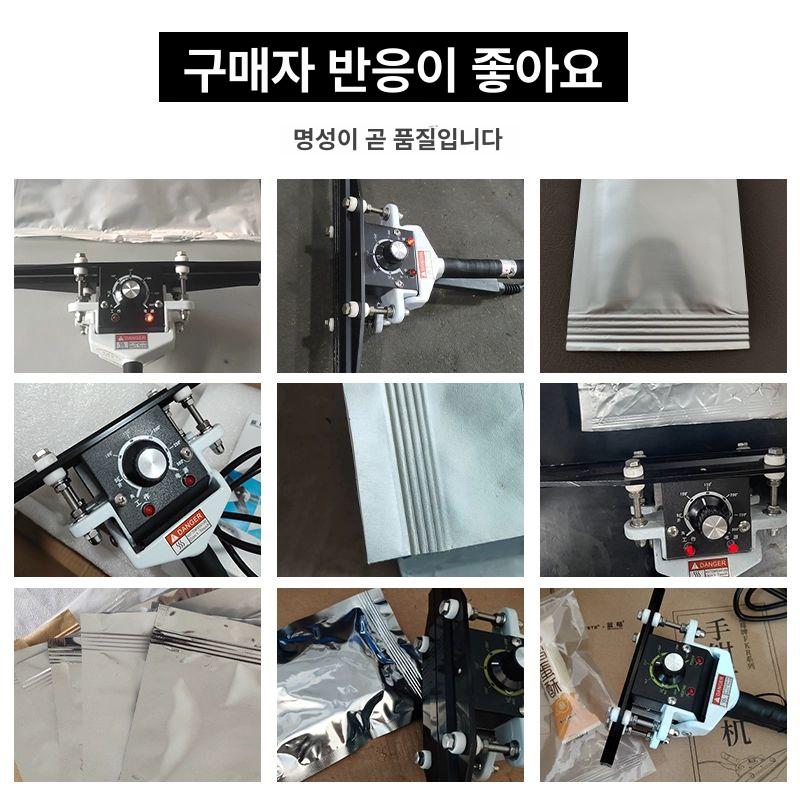 포장용 비닐접착기 소형 자동실링기 필름 포장기 밀봉기 제과 포장봉투 봉지 드립백 - 상세 이미지 4