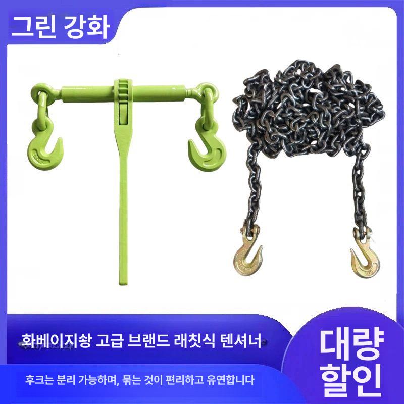 화물 고정레버 잠금 트럭 클램프 용달바 깔깔이 로드 스트랩 장비 고정용 체인후크 - 상세 이미지 3