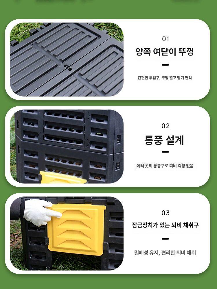 대용량 퇴비통 이중 정원 원예 퇴비함 분해 낙엽 유기 거름 폐기물 비료 컴포스터 - 상세 이미지 3