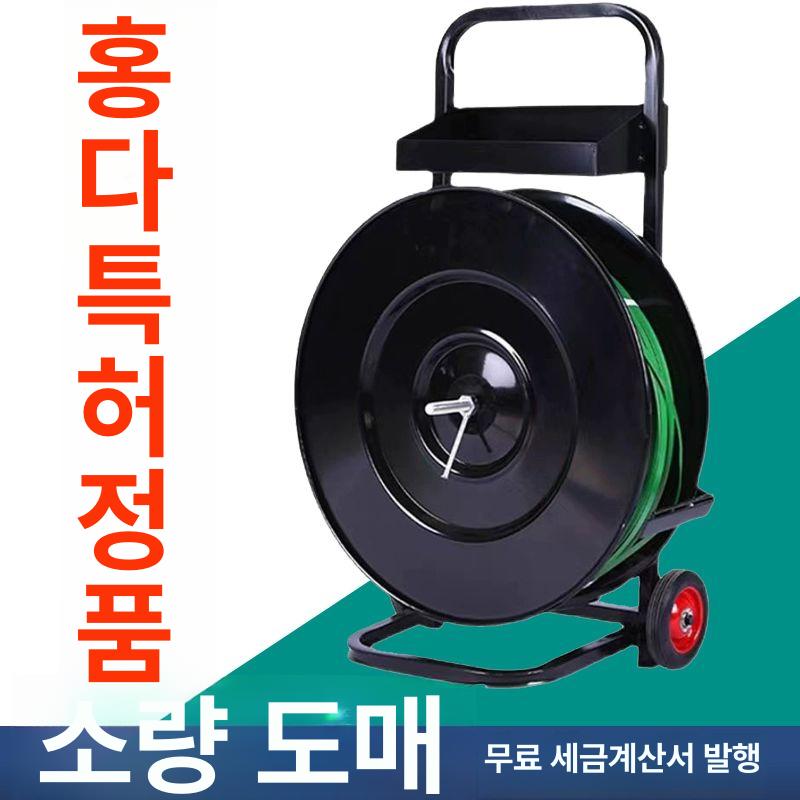 이동식 거치대 디스펜서 보호 운반함 정리기 카트 코드스트랩 고정 대차 홀더 보관대 - 상세 이미지 2