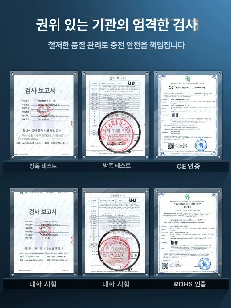 리튬배터리보관함 캐비닛 방화 보관통 수납 산업용 안전박스 정리함 리튬이온 난연 - 상세 이미지 4