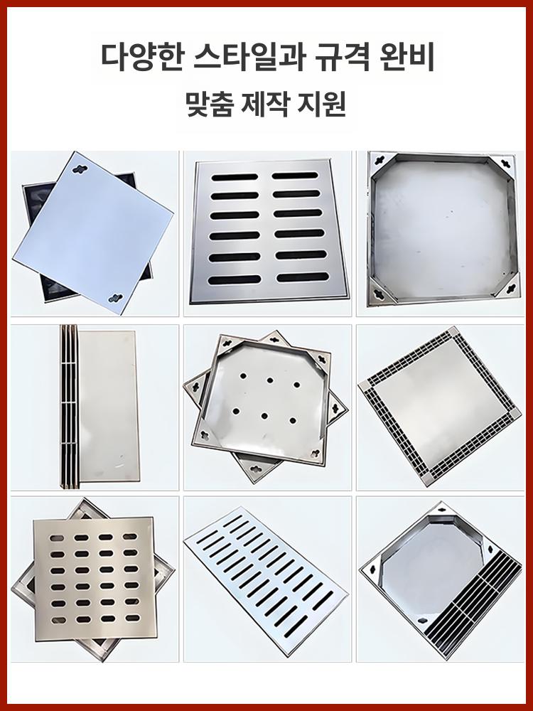 공사장 맨홀뚜껑 하수구 베이스 덮개 배수로 하수도 커버 사각 - 상세 이미지 2