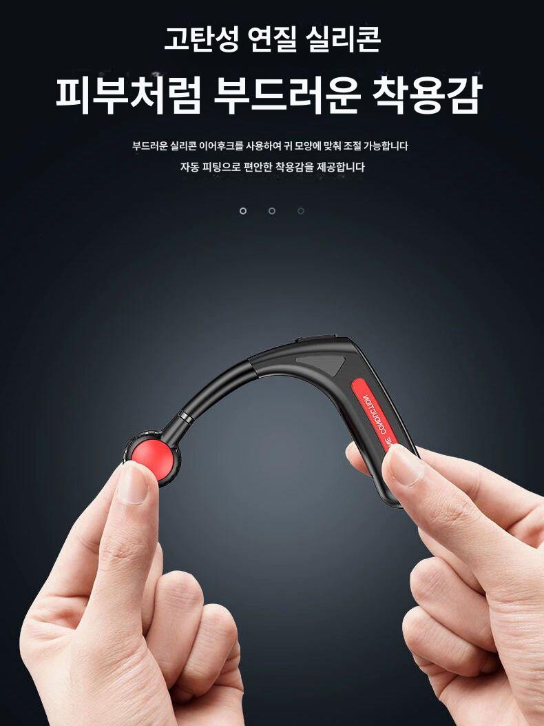 런닝 러닝헤드셋 수영 수중 골전도이어폰 오픈형 넥밴드헤드셋 사이클링 골전도헤드셋 - 상세 이미지 5
