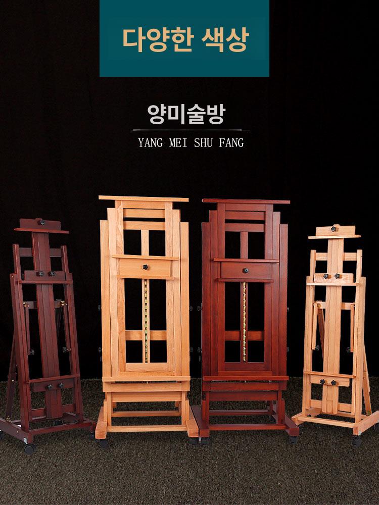 유화 전문가용이젤 작업대 원목색 대형 전시용 거치대 캔버스 학원 화가 원목이젤 - 상세 이미지 2