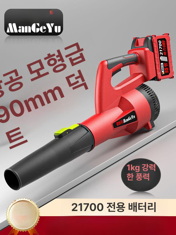 블로워 산업용 대형송풍기 블로어 흡입 청소 세차 유선송풍기 먼지제거 초강력 다용도 - 상세 이미지 2