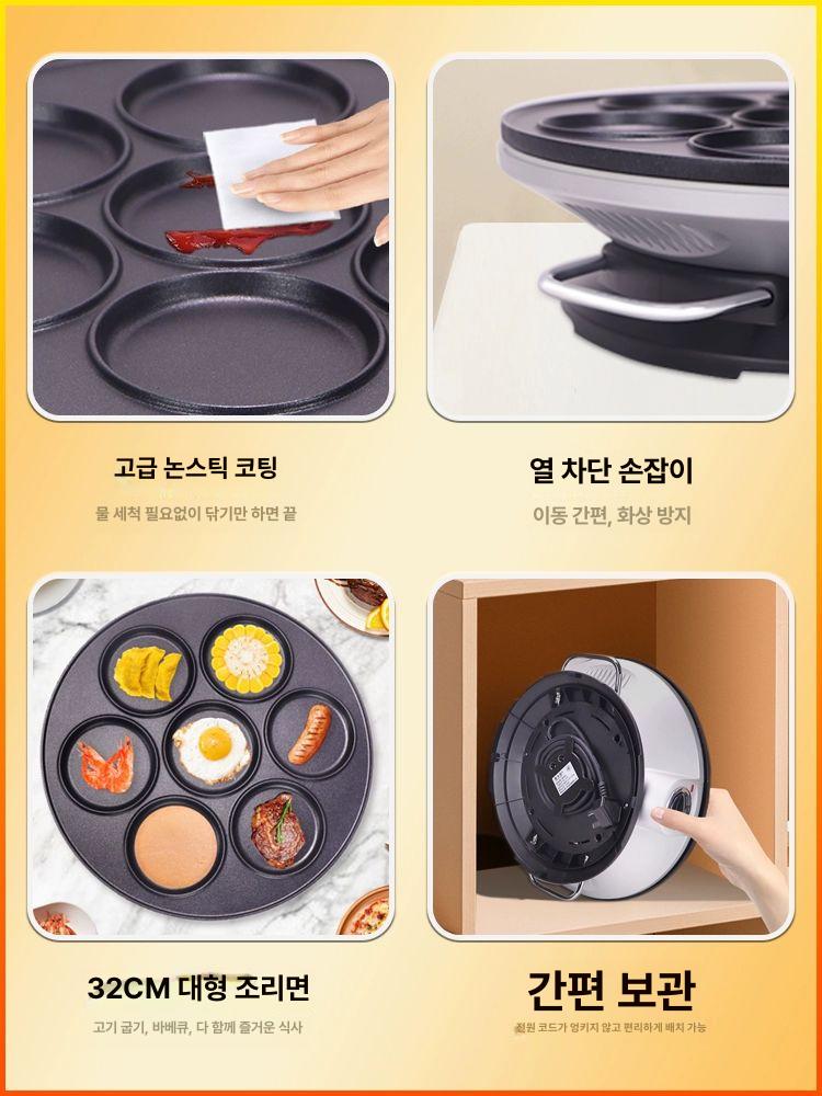 다용도 계란후라이기계 업소용 오믈렛 에그팬 구이기 프라이팬 토스트 원형 조리기 - 상세 이미지 3
